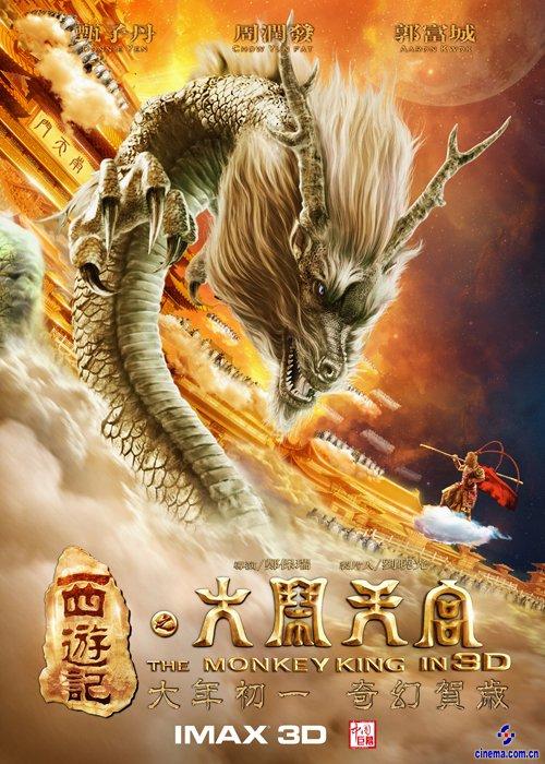 日本圣玛丽安娜医科大学毕业证电子图